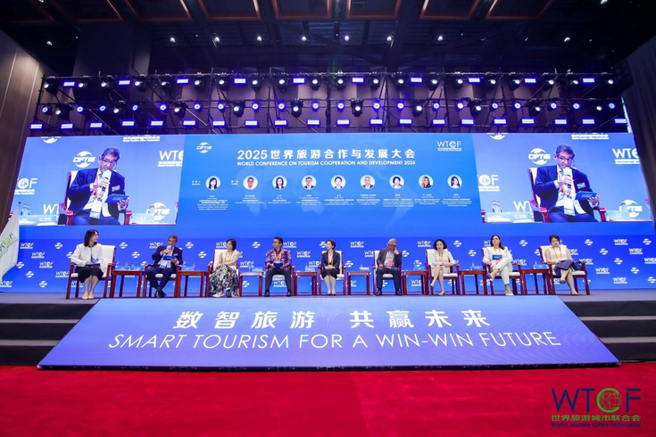 Pioneering the Digital Future for Smart Trends Advancing a New Framework for Global Tourism, Forging a New Era of International Cooperation —World Conference on Tourism Cooperation and Development 2025 Wraps Up Successfully Pioneering the Digital Future for Smart Trends Advancing a New Framework for Global Tourism, Forging a New Era of International Cooperation —World Conference on Tourism Cooperation and Development 2025 Wraps Up Successfully_fororder_图片3