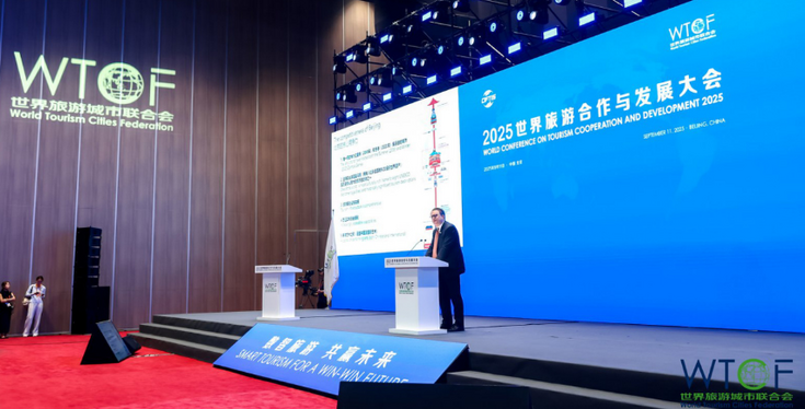 Global Tourism's New Era: Beijing Leads the Way for Chinese Cities on Both Competitiveness and Potential_fororder_图片4