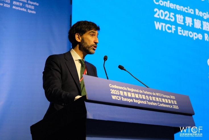 Shaping a New Ecosystem for High-End Tourism, Advancing China-EU Cultural Tourism Cooperation— WTCF Europe Regional Tourism Conference 2025 Successfully Concludes in Marbella, Spain_fororder_图片3