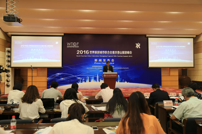 WTCF Chongqing Fragrant Hills Tourism Summit 2016 Will Be Held on September 19th - 21nd