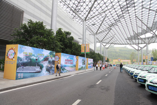 WTCF Organized Members to Attend Chongqing Tourism Carnival 2016