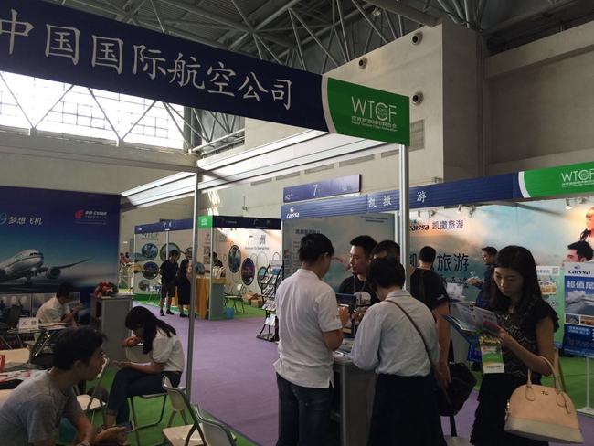WTCF Exhibition Booth Attracts Visitors During the 2016 Chongqing International Tourism Carnival