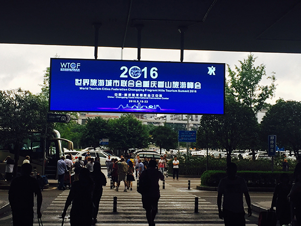 The Promotional Signage has Become a Common Sight with the Upcoming Chongqing Fragrant Hills Tourism Summit 2016