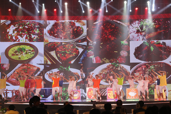 The Welcome Banquet of the 2016 Fragrant Hills Tourism Summit Holds in Chongqing