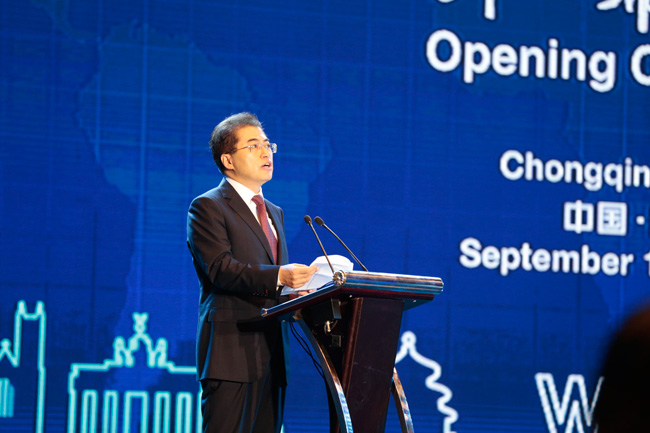 To Launch a New Voyage for the World Tourism Cities: 2016 World Tourism Cities Federation Fragrant Hills Tourism Summit Grandly Opens in Chongqing