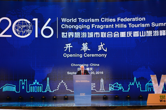 To Launch a New Voyage for the World Tourism Cities: 2016 World Tourism Cities Federation Fragrant Hills Tourism Summit Grandly Opens in Chongqing