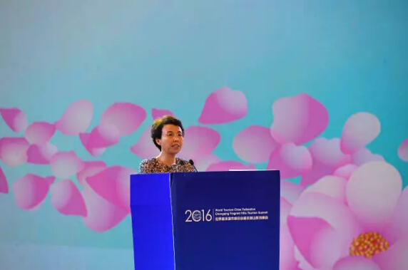 2016 World Tourism Cities Federation Chongqing Fragrant Hills Tourism Summit Comes to a Conclusion