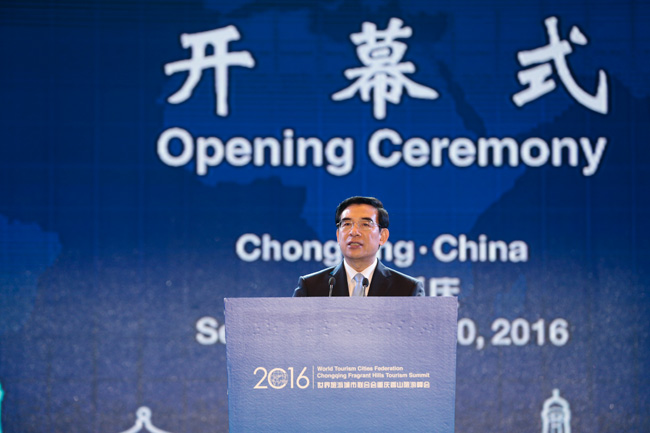 To Launch a New Voyage for the World Tourism Cities: 2016 World Tourism Cities Federation Fragrant Hills Tourism Summit Grandly Opens in Chongqing