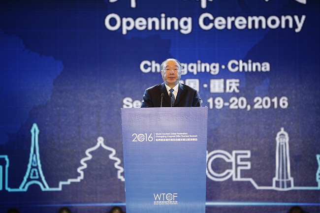 To Launch a New Journey for the Development of World Tourism Cities: World Tourism Cities Federation Chongqing Fragrant Hills TourismSummit 2016 Grandly Opens in Chongqing