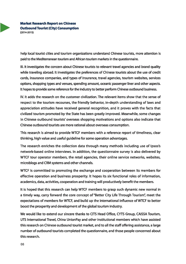 Market Research Report on Chinese Outbound Tourist (City) Consumption (2014-2015)