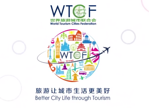 2019 WTCF Review Video