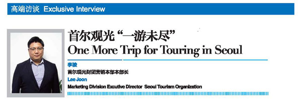 Qingdao Fragrant Hills Tourism Summit 2018 Exclusive Interview: One More Trip for Touring in Soul Qingdao Fragrant Hills Tourism Summit 2018 Exclusive Interview: One More Trip for Touring in Soul
