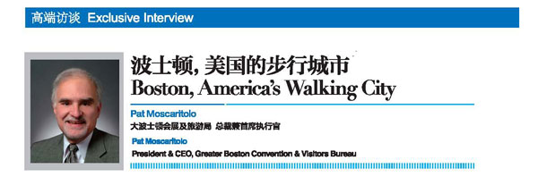 Qingdao Fragrant Hills Tourism Summit 2018 Exclusive Interview: America's Walking City Qingdao Fragrant Hills Tourism Summit 2018 Exclusive Interview: America's Walking City