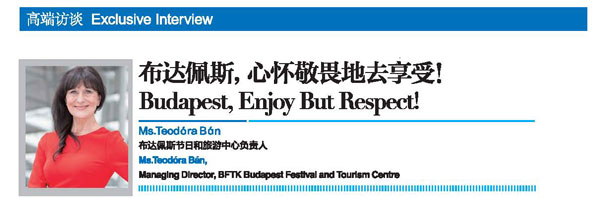 Qingdao Fragrant Hills Tourism Summit 2018 Exclusive Interview: Budapest, Enjoy But Respect!