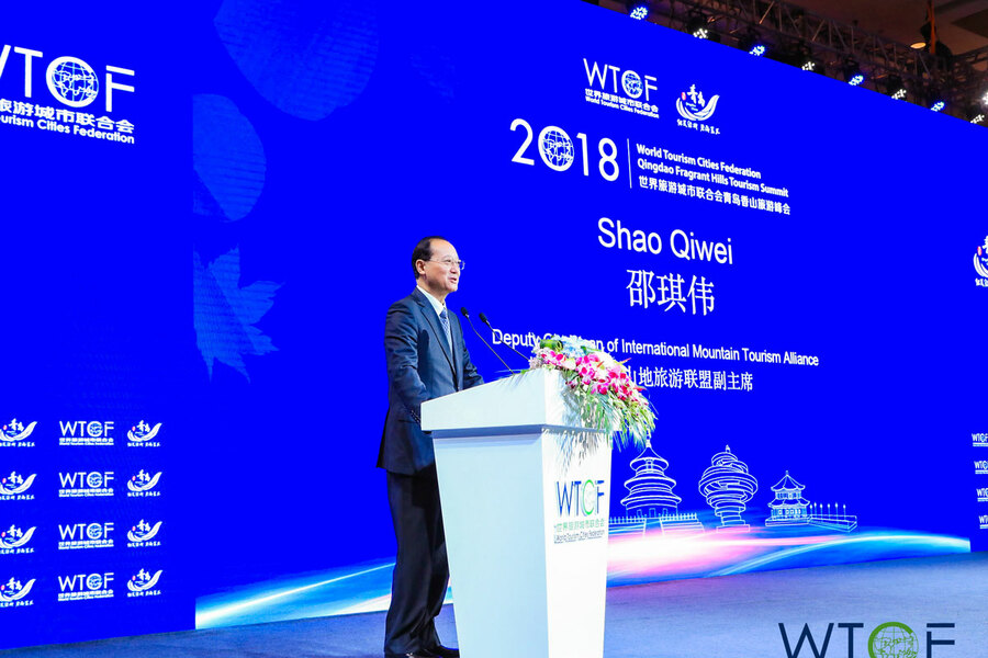 Deputy Chairman of International Mountain Tourism Alliance Shao Qiwei deliverers speech at the ceremony