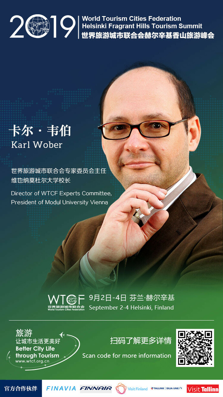 The showcase of series of 2019 World Tourism Cities Federation Helsinki Fragrant Hills Tourism Summit preheating posters