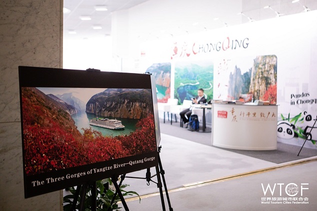 Tourism Trade Fair and Exhibition Held During the Helsinki Fragrant Tourism Summit