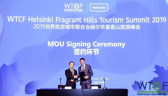 Smart Tourism: Road to City Innovation and Development The Opening of World Tourism Cities Federation Helsinki Fragrant Hills Tourism Summit 2019