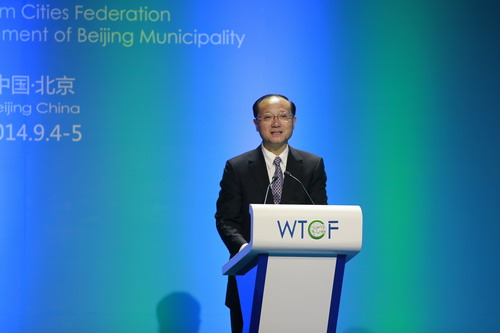 Tourism summit kicks off in Beijing