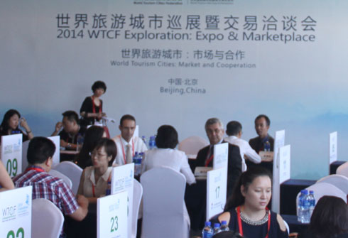 Beijing summit attracts key leisure-travel players