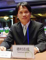 Tokumura SHISEI