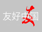 Member List of Committee of Tourism-Related Businesses