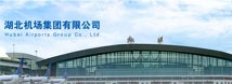 Member List of the Committee of Civil Aviation
