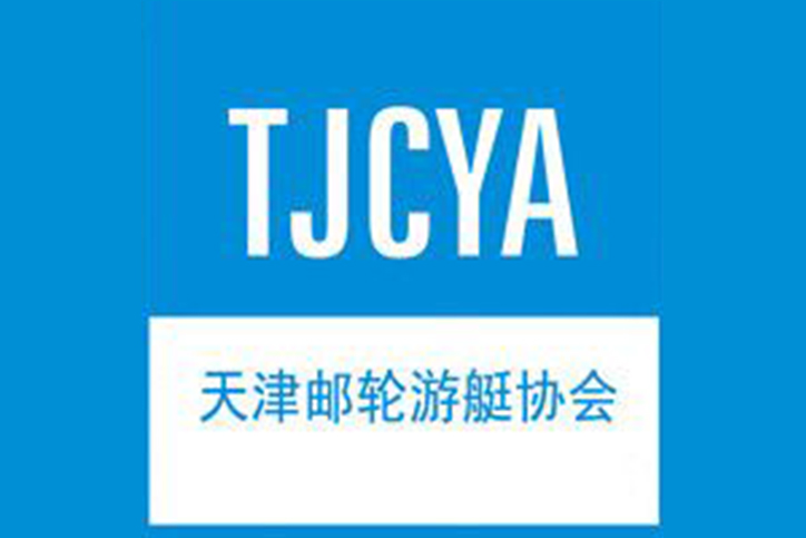 Member List of the Committee of Cruise Industry