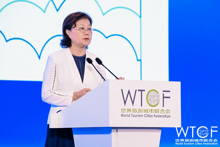 2021 WTCF Beijing Fragrant Hills Tourism Summit & World Conference on Tourism Cooperation and Development Opens in Beijing