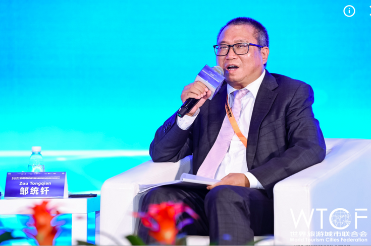 Experts' View at the Forum: People First for Developing Smart Cities, Innovation Essential for Promoting Smart Tourism