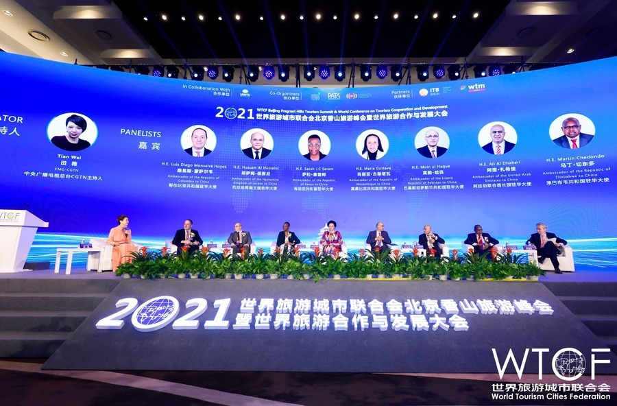 Special Forum: Ambassadors' View on Tourism.