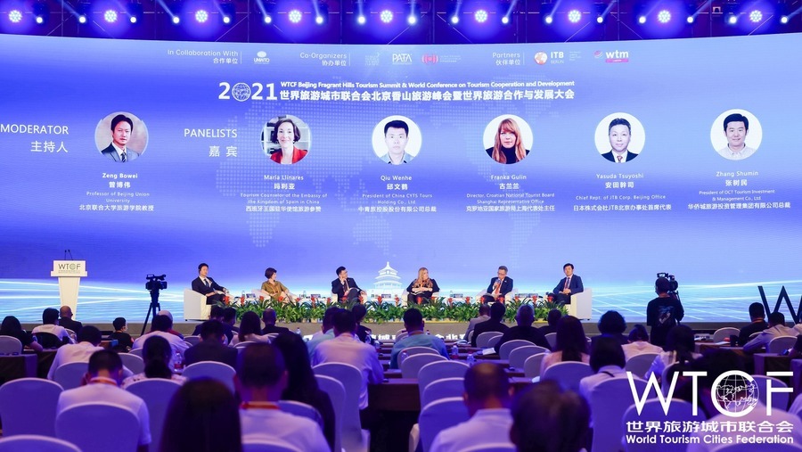 The forum of “Innovation in Business Form and Integrated Industrial Development”.