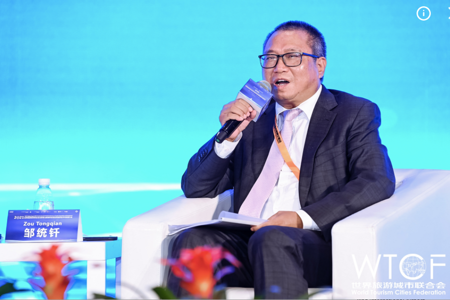 Zou Tongqian, Deputy Director of WTCF Expert Committee, speaks at the session.