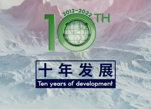 2022 WTCF Promotional Video
