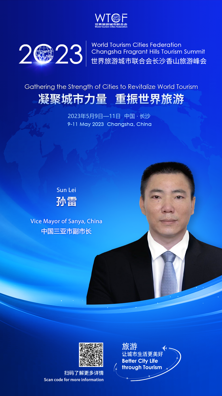 [Highlights]Mayors to Discuss New Measures for Development of World Tourism