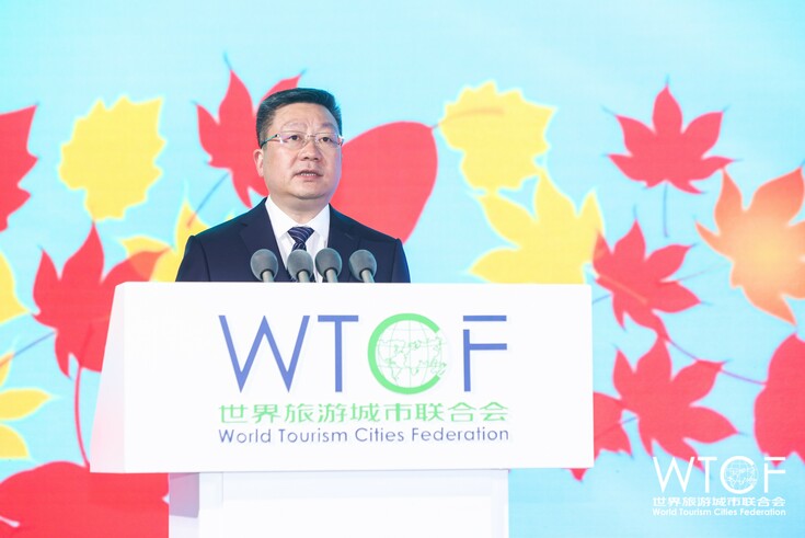 Welcome Dinner of WTCF Changsha Fragrant Hills Tourism Summit 2023 Held in Changsha