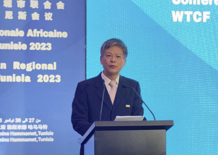 CRI Online: إقامة المؤتمر الإقليمي الإفريقي للاتحاد العالمي للمدن السياحية لعام 2023 في تونس بنجاح
