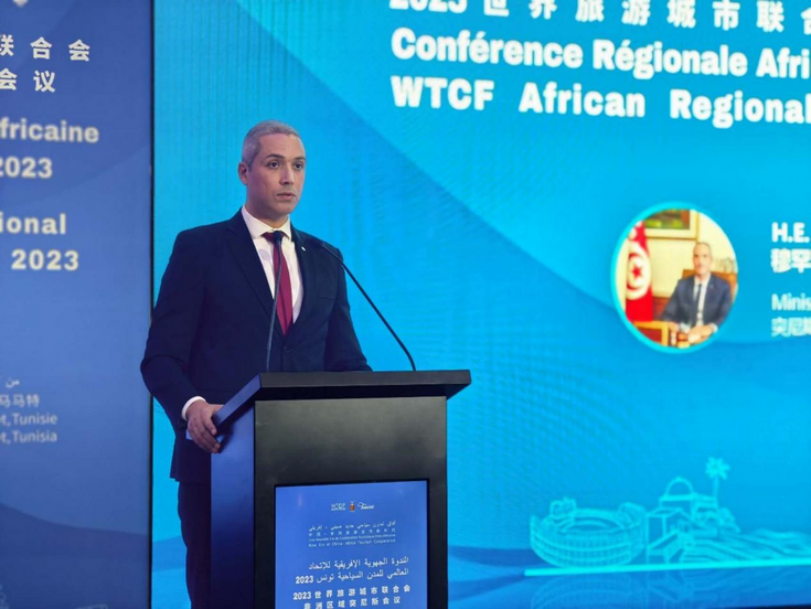 CRI Online: La Conférence Régionale Africaine de la WTCF 2023 s'est tenue avec succès en Tunisie