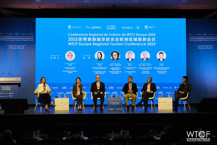 Shaping a New Ecosystem for High-End Tourism, Advancing China-EU Cultural Tourism Cooperation— WTCF Europe Regional Tourism Conference 2025 Successfully Concludes in Marbella, Spain_fororder_图片8