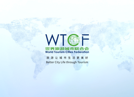 2026 WTCF Promotional Video