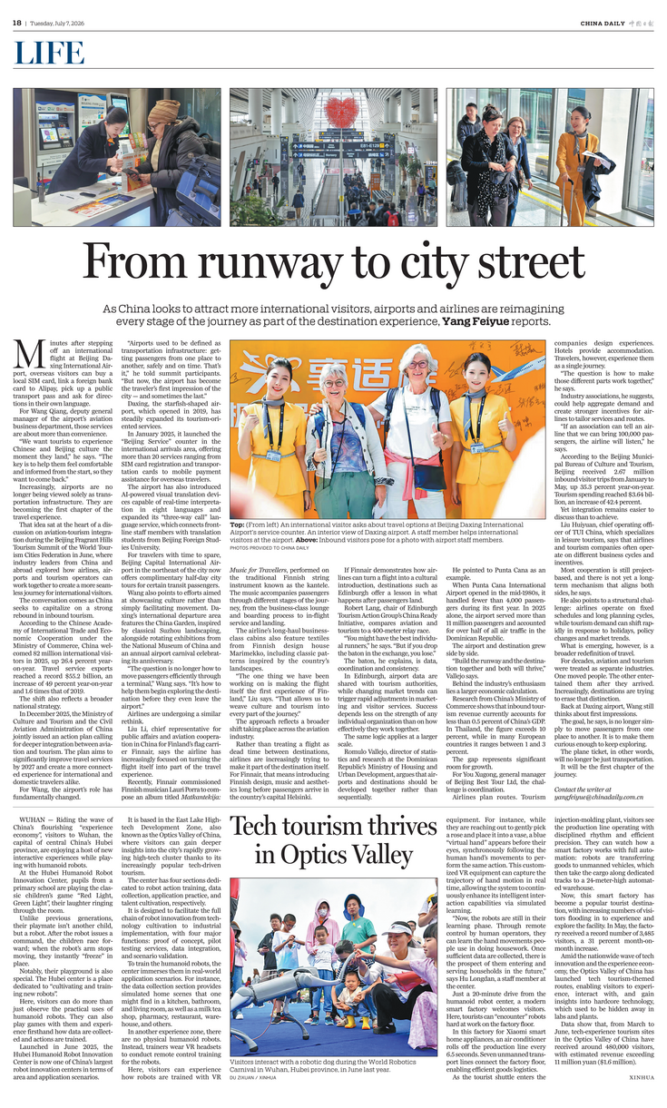 From runway to city street From runway to city street_fororder_news-chinadaily-00000-20260707-m-018-300_01